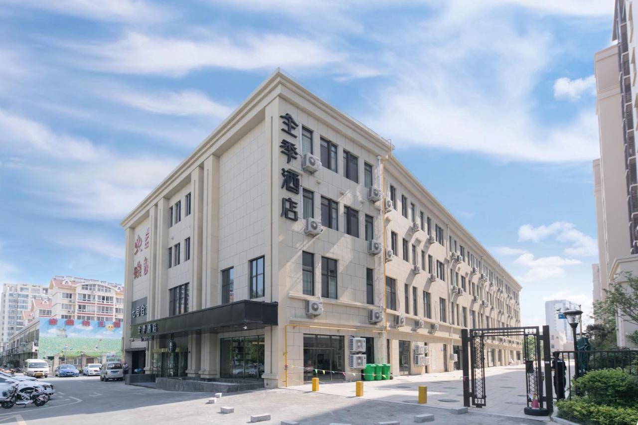 Ji Hotel تشينغداو المظهر الخارجي الصورة